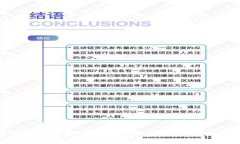   imToken官方钱包注册流程