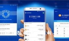 imToken冷钱包的深度解析与