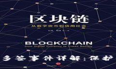 Tokenim被假钱包多签事件详