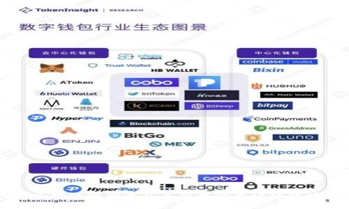 区块链的种类及其应用场景详细解析