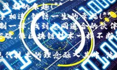区块链拜年的话语可以融
