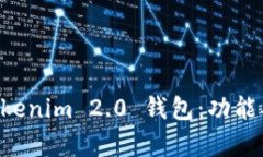 深入解析苹果版Tokenim 2.