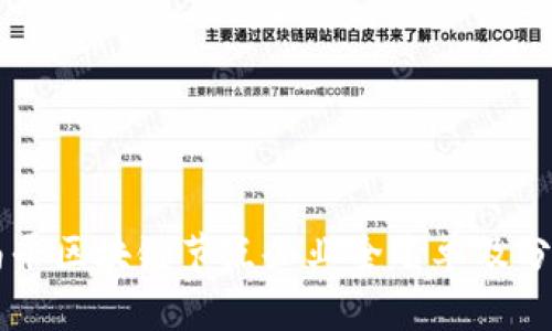 南平区块链节点企业全名单及分析