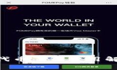 Tokenim钱包代币管理费用解