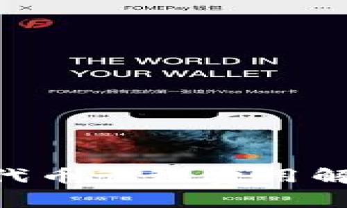 Tokenim钱包代币管理费用解析及问题解答