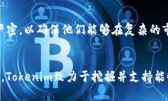 深度解析Tokenim风投：为区