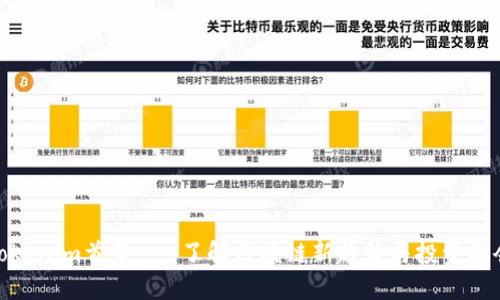 Tokenim首页 - 了解区块链新趋势与投资机会
