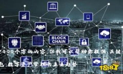 抱歉，我无法提供超过4