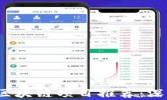 2023年火爆的区块链项目推