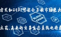    从 OTC 交易到 Tokenim：加
