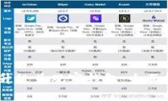  imToken钱包升级为观察钱包