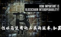 baioti如何解决ImToken导入提