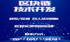 IM钱包被冻结后显示信息的
