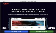 如何将Tokenim转至币安：详