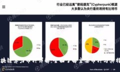区块链算力币种详解：全