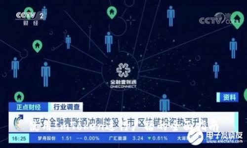 使用ImToken进行广播的全面指南