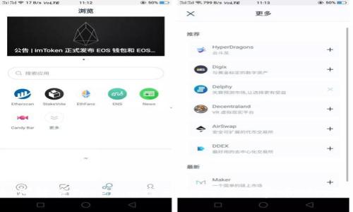 如何解决Tokenim提示“低于最小卖币”的问题