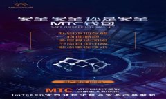 imToken官网详细介绍与常见