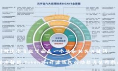 针对这个主题下面是一个