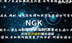 如何找回IM钱包手机中的密