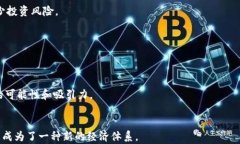   用手机玩的区块链游戏推