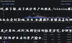 bxiaoji/bxiaojiTokenim, 清退公