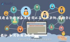 由于篇幅限制，我将为你