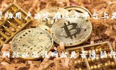 在回答“tokenim.im是假网站