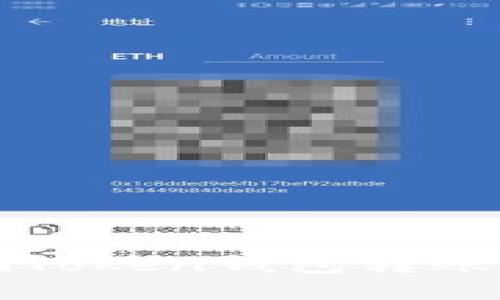 : 如何使用imToken钱包转账至欧易交易所