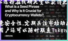   如何下载安装注册Token