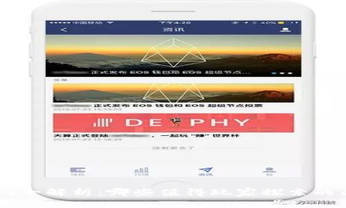 区块链游戏全解析：哪些值得玩家探索的区块链项目