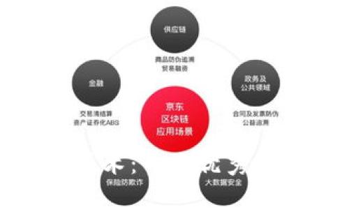 : 全面掌握区块链技术：十大优秀区块链培训课程推荐