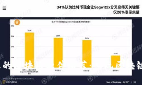 2023年最受欢迎的区块链软件推荐：畅玩区块链游戏的最佳选择
