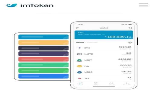 深入探讨imToken钱包网络:功能、优势与最佳实践
