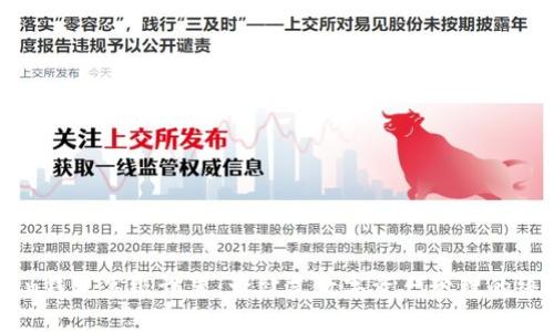 imToken钱包高级设置:一站式数字资产管理的终极指南