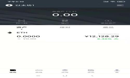 深入了解imtoken:是否安全还是潜在的病毒?