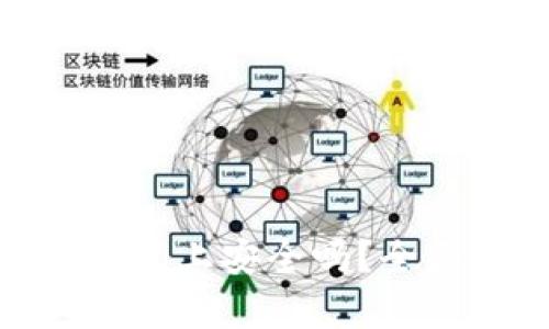 大额资金在imToken上安全吗?全面分析和深度解读