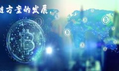 baioti区块链的共识机制详