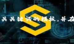 为了更好地满足您的要求