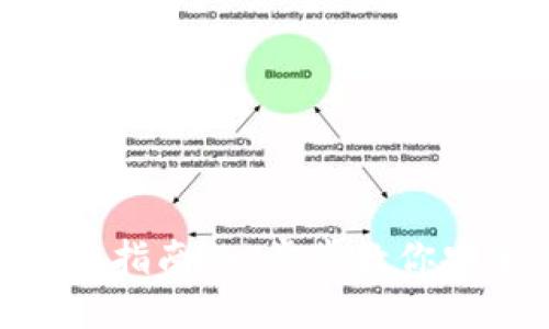 Tokenim转出操作指南:一步步教你安全转出数字资产