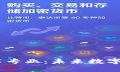 biasoti区块链技术专业：未