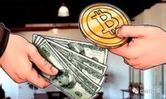 MDX币转到Tokenim钱包未到账