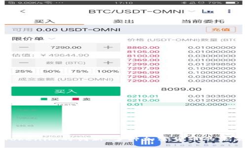 Tokenim的创新:多种加密货币的未来