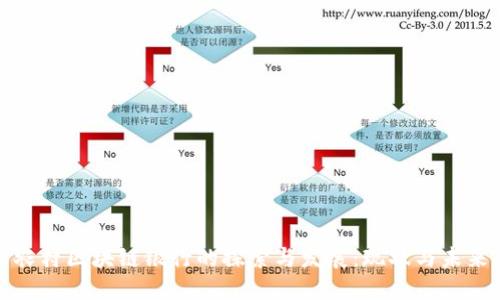 农村区块链银行的探索与发展:现状与未来