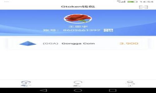 区块链合约投资公司全解析:创新投资之路揭示
