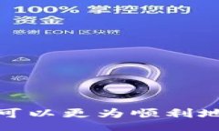 liaoti/liaotiEOS账号, tokenim