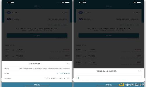 区块链诈骗立案条件详解:如何识别与应对区块链诈骗