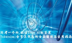 思考一个的，放进biao ti标
