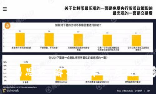 区块链交易思路:解析技术与应用的多维视角