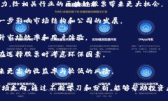   区块链炒股公司股票全解